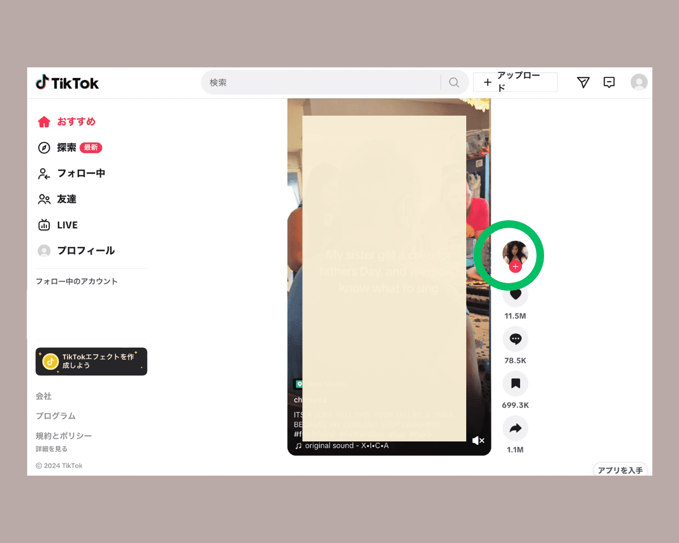 TikTok