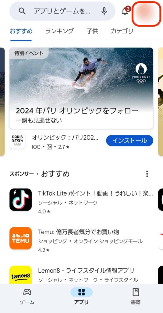 tiktok12