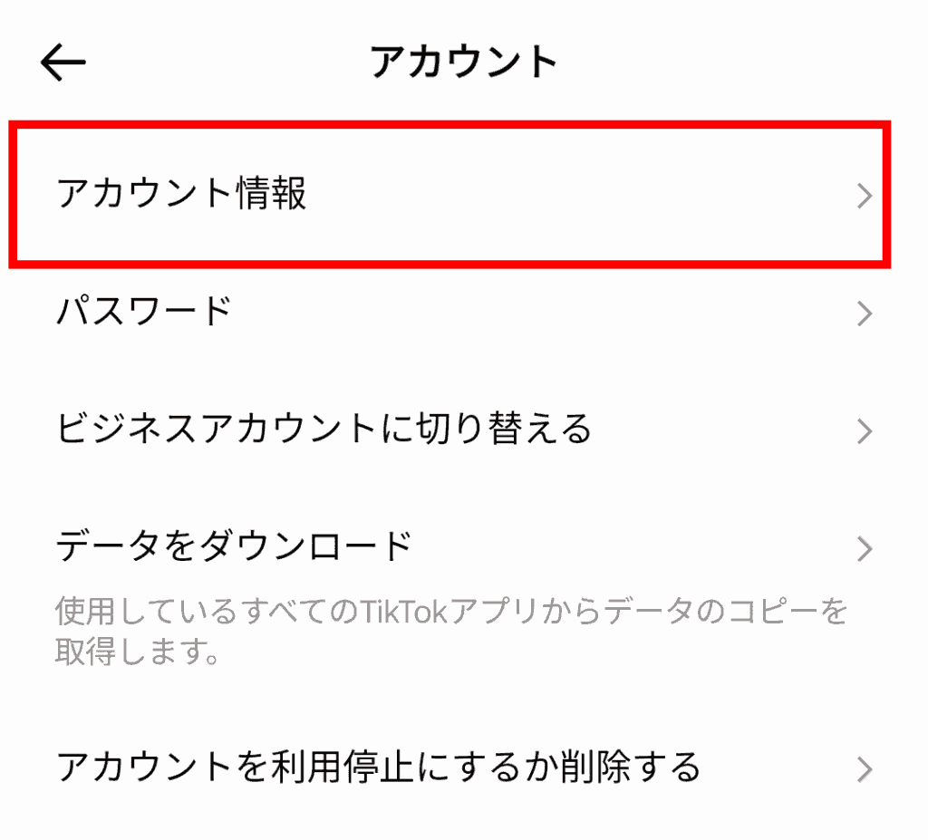 TikTok アカウント情報