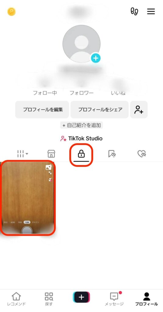 tiktok sitagaki17