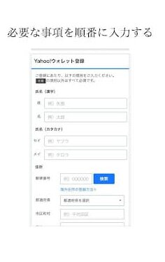 LYPプレミアム LINE